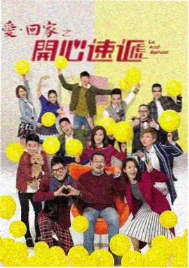 隋唐英雄传剧情深度解析